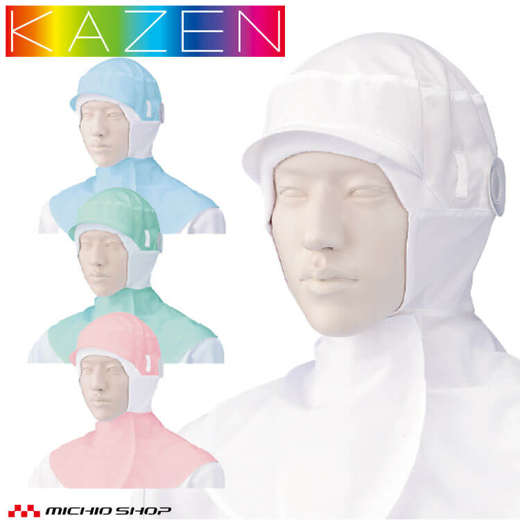 ʹ ա˹ҥ ĥͭ 484-61  KAZEN աɥեȥ꡼ ˹  ˥ե