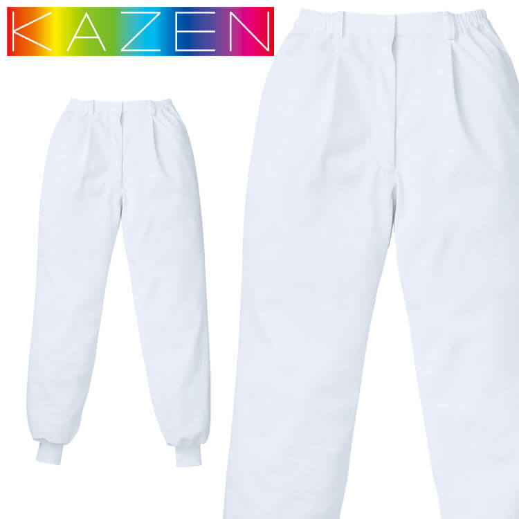 食品工場白衣 パンツ 821 レディス カゼン KAZEN フードファクトリー 常温環境向け 制服 ユニフォーム