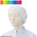食品工場白衣 エレクトレットキャップ 穴なし 100枚入 905-91 ヘアーネット カゼン KAZEN フードファクトリー 衛生帽子 制服 ユニフォーム