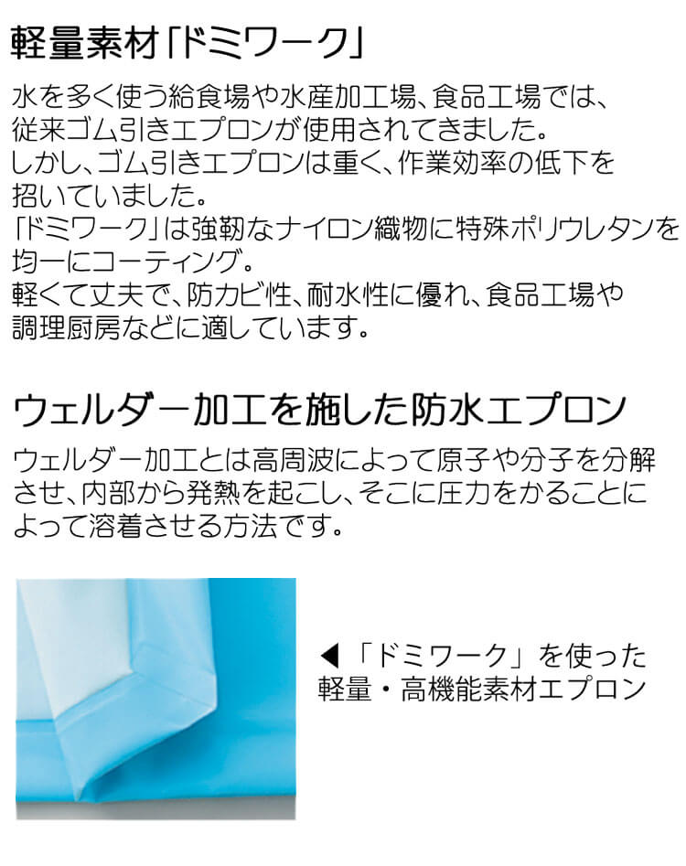 食品工場白衣 胸当てエプロン APK3172 APK3175 APK3186 防水エプロン カゼン KAZEN...