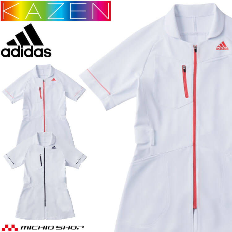 制服 医療 白衣 レディスジャケット SMS004 KAZEN カゼン adidas アディダス ユニフォーム