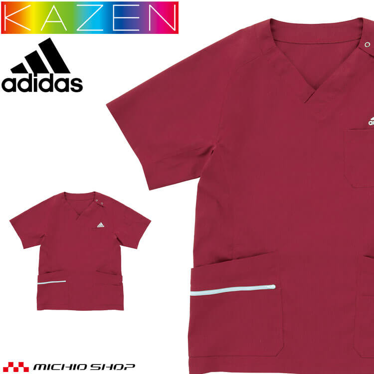 医療 介護 看護 メンズスクラブ SMS118 KAZEN カゼン adidas アディダス 制服 ユニフォーム