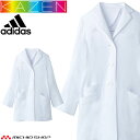 制服 医療 白衣 レディスドクターコート SMS201 KAZEN カゼン adidas アディダス ユニフォーム
