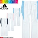 医療 介護 看護 レディスパンツ SMS402 KAZEN カゼン adidas アディダス 制服 ユニフォーム