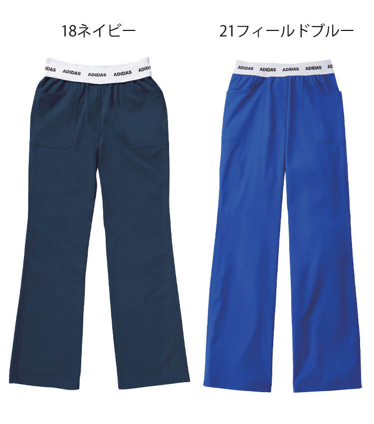 医療 介護 看護 レディススクラブパンツ SMS406 KAZEN カゼン adidas アディダス ...
