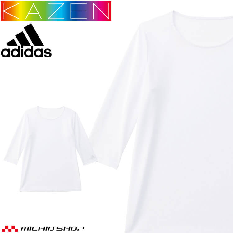 医療 介護 看護 メディカル用インナーTシャツ SMS900 KAZEN カゼン adidas アディダス 制服 ユニフォーム