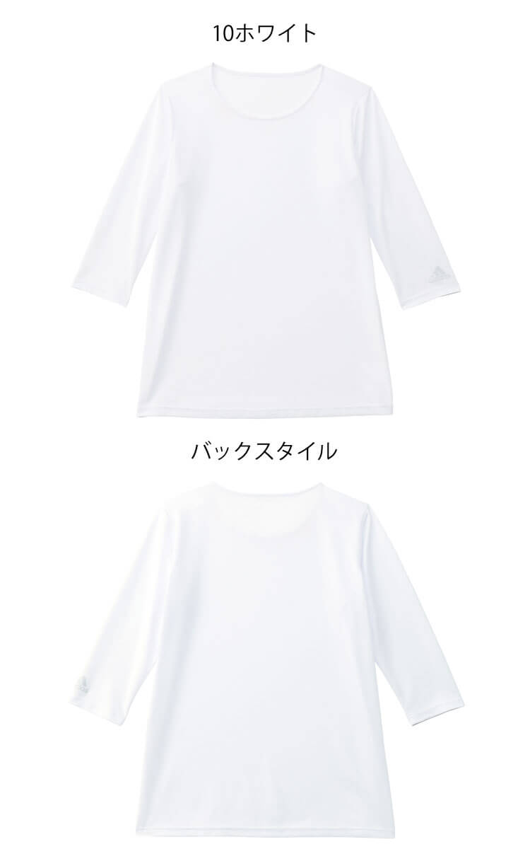 医療 介護 看護 メディカル用インナーTシャツ SMS900 KAZEN カゼン adidas アディ...