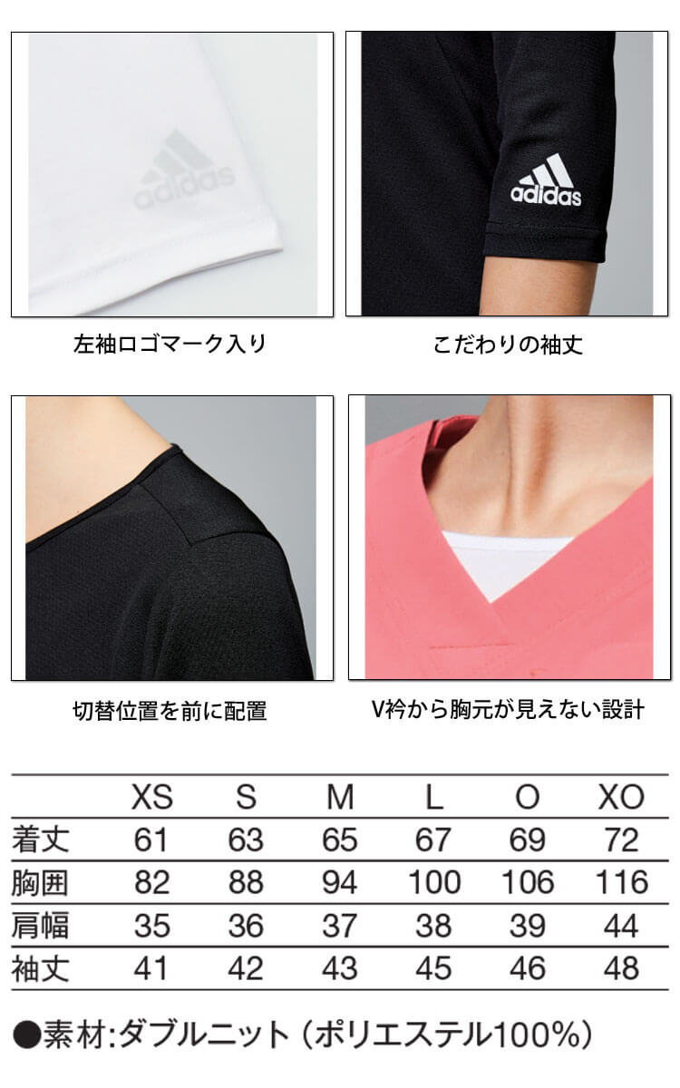 医療 介護 看護 メディカル用インナーTシャツ SMS900 KAZEN カゼン adidas アディ...