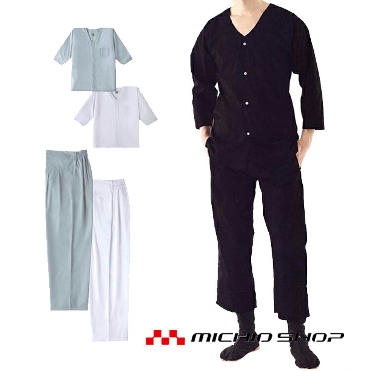 作業服 小倉屋 ダボシャツ ダボパンツ 4621 8621 上下セット M〜3L 祭りにお勧め!