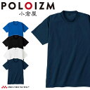 作業服 小倉屋 KOKURAYA 吸汗速乾半袖Tシャツ 6003 春夏 レディース メンズ 吸水速乾
