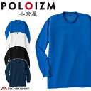 作業服 小倉屋 KOKURAYA 吸汗速乾長袖Tシャツ 6004 春夏 レディース メンズ 吸水速乾