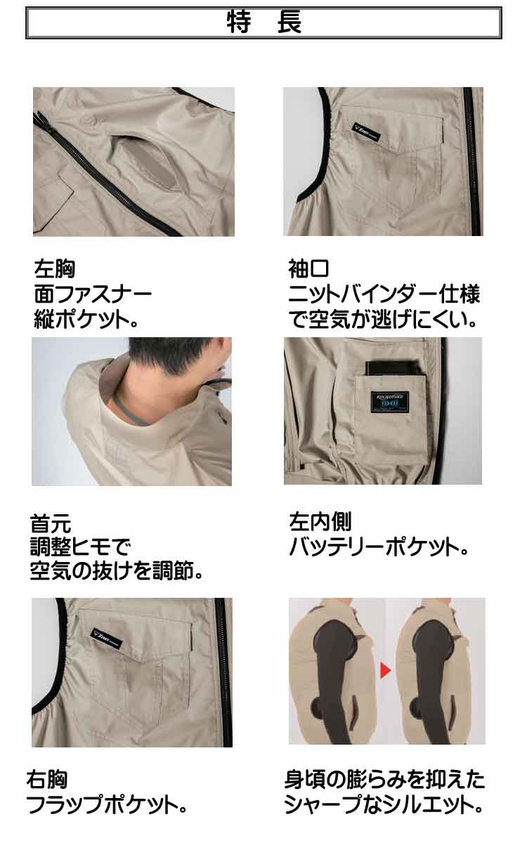 【限定★最大1,000円OFF】空調服 ジーベ...の紹介画像2