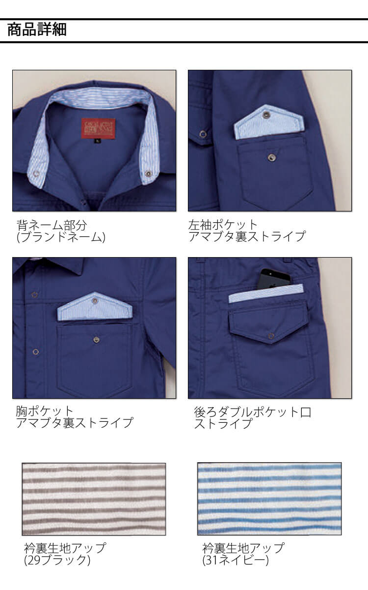 つなぎ T/Cローライズツナギ 30000 クレヒフク KURE 通年 作業服 作業着 長袖 円管...
