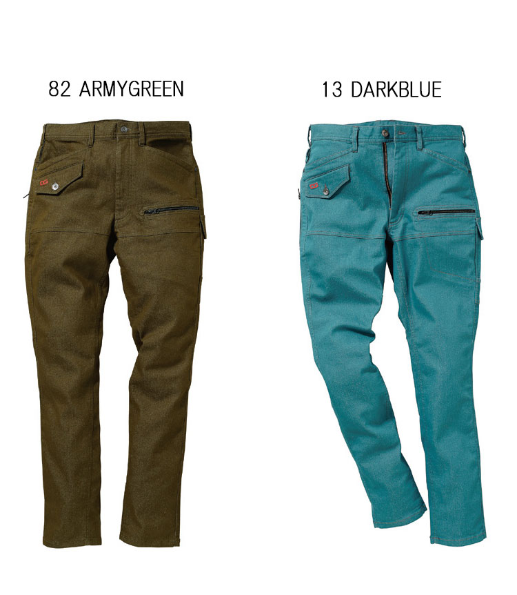 作業服 クロダルマ D.GROW ディーグロ- スーパーストレッチデニムワークパンツ DG104 通年 KURODARUMA 作業着