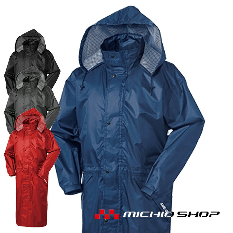 作業服 雨合羽 KURODARUMA クロダルマレインロングコート 47411