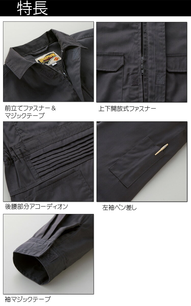 日本未発売 人気のtc素材のつなぎ服 作業服 作業着 クロダルマ Kurodarumaツナギ服 つなぎ 2大きいサイズ3l 8l Tepsa Com Pe