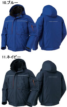 作業服 KURODARUMA クロダルマ防水防寒ジャンパー 秋冬 54233 クロダルマ