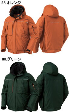 作業服 KURODARUMA クロダルマ防水防寒ジャンパー 秋冬 54233 クロダルマ