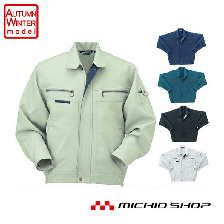 作業服 クロダルマ 長袖ジャンパー 秋冬 32098 大きいサイズ7L・8L KURODARUMA