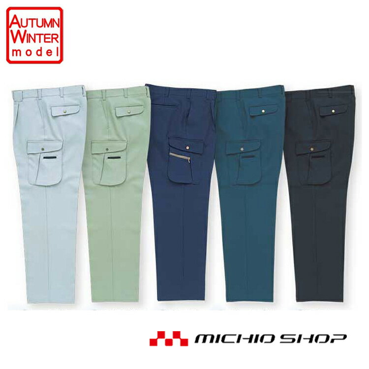 作業服 クロダルマ カーゴパンツ(ワンタック) 秋冬 35098 大きいサイズ120〜150cm KURODARUMA