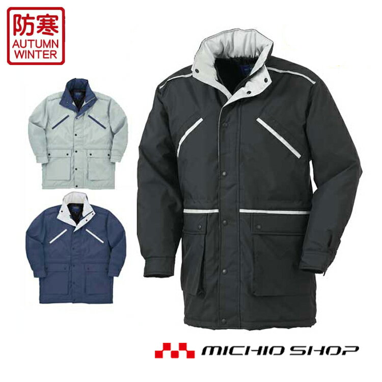 防寒服 防寒着 クロダルマ コート 54197 大きいサイズ5L KURODARUMA