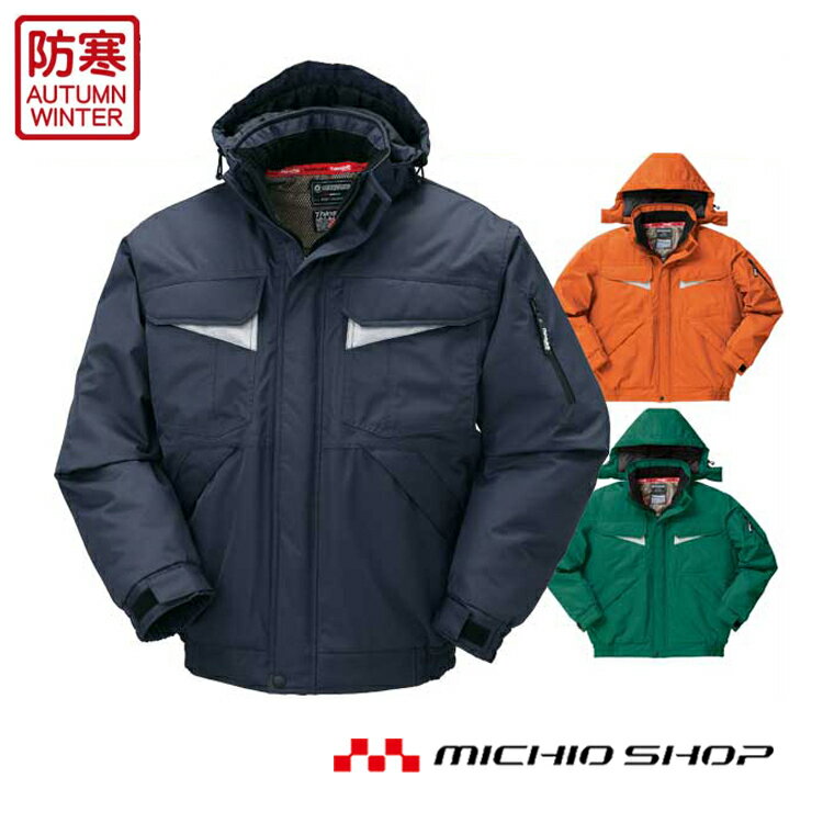 防寒服 防寒着 作業服 クロダルマ 防水防寒ジャンパー 54200 KURODARUMA