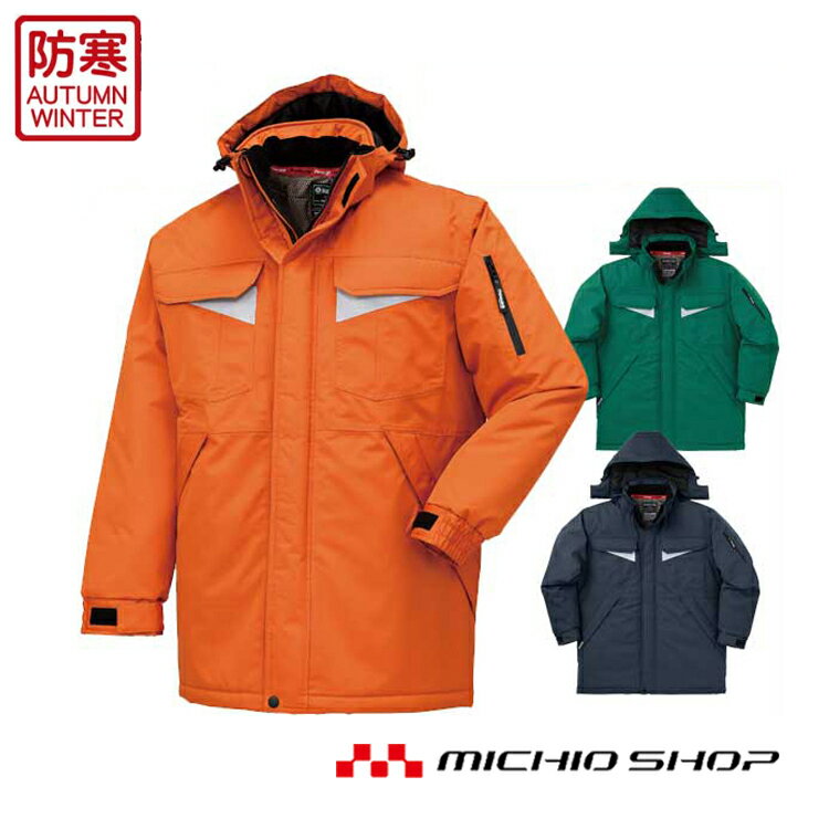 防寒服 防寒着 作業服 クロダルマ 防水防寒コート 54201 KURODARUMA