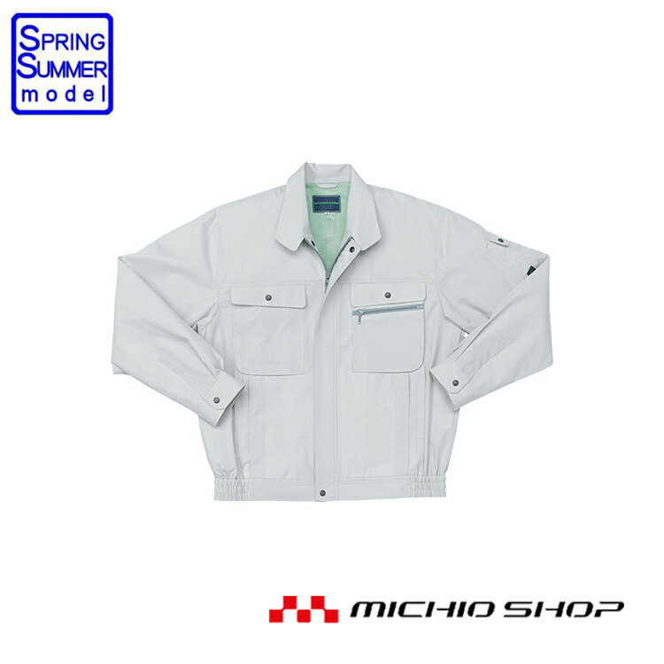 作業服 作業着 クロダルマ 長袖ジャンパー 25489 春夏 KURODARUMA