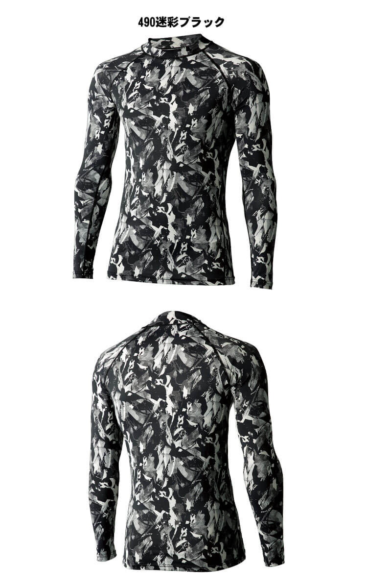 【8/7〜店内全品P2倍！マラソン期間限定】インナー クロダルマ KURODARUMA 長袖アンダーレイヤー 47134 極薄 春夏 コンプレッション サイズM〜LL