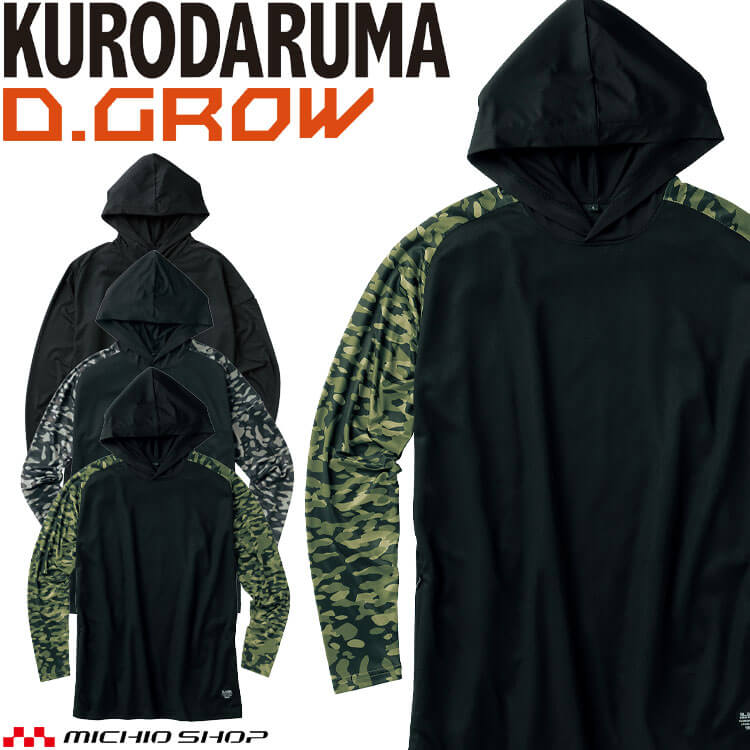 D.GROW ǥ ϥ֥åɥѡ DG813  ղ 