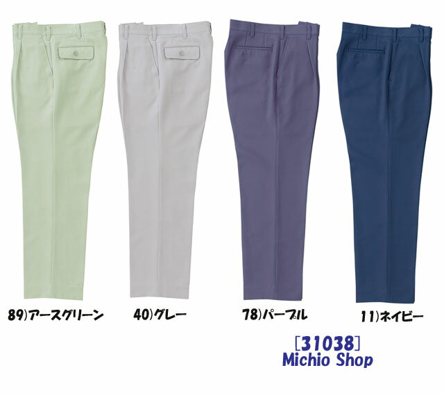 作業服 作業着 クロダルマ秋冬スラックス310...の紹介画像3