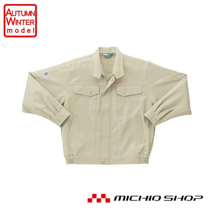 作業服 作業着 クロダルマ秋冬長袖ジャンパー32071大きいサイズ5LKURODARUMA