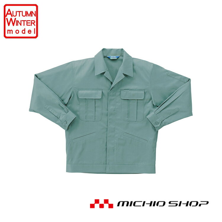 作業服 作業着 クロダルマ秋冬長袖ジャンパー(ヒヨク)32382大きいサイズ5L〜8L KURODARUMA