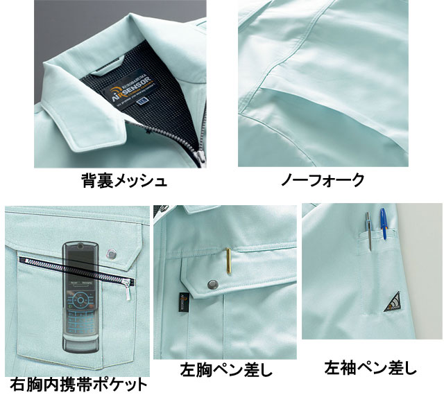 作業服 作業着 クロダルマ秋冬長袖ジャンパー3...の紹介画像2