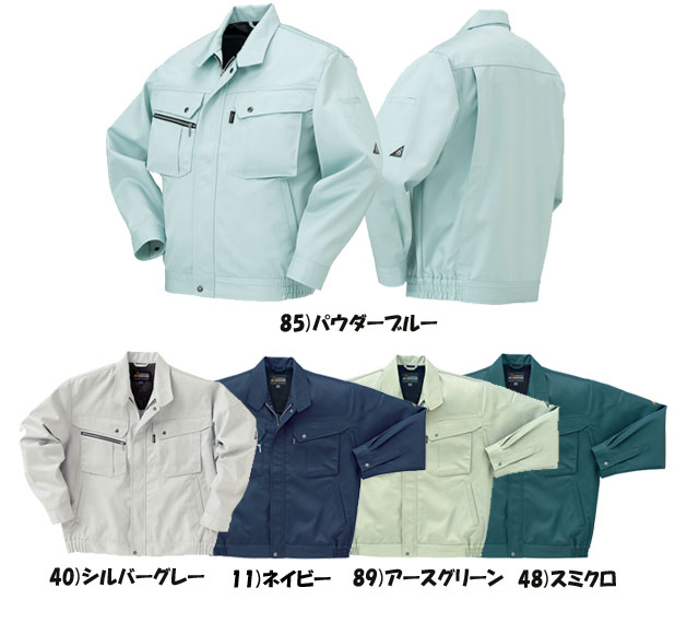 作業服 作業着 クロダルマ秋冬長袖ジャンパー3...の紹介画像3