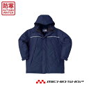 作業服 防寒服 防寒着 クロダルマ 防寒コート54173 KURODARUMA