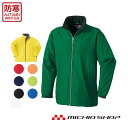 作業服 防寒服 防寒着 クロダルマ ハーフコート 54226 KURODARUMA