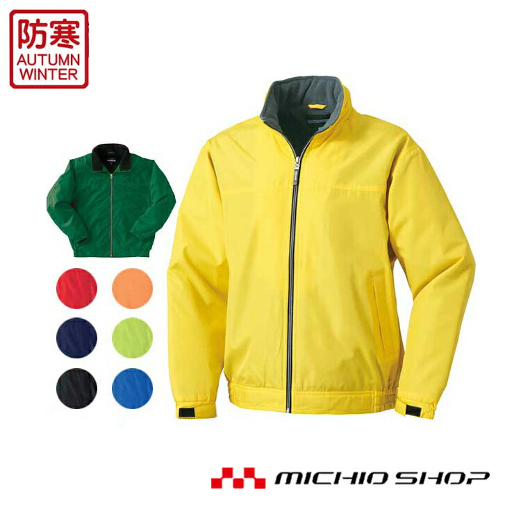 作業服 防寒服 防寒着 クロダルマ ジャンパー 54227 KURODARUMA