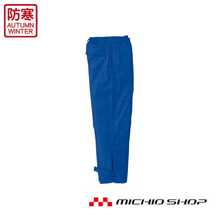 作業服 防寒服 防寒着 クロダルマ 防寒パンツ57172 KURODARUMA