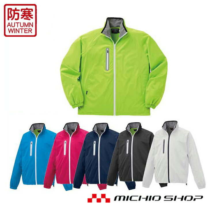 作業服 クロダルマ 防寒ハーフコート 秋冬 54209 KURODARUMA