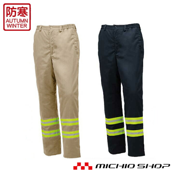 作業服 KURODARUMA クロダルマ 防寒パンツ 57217 大きいサイズ5L・7L