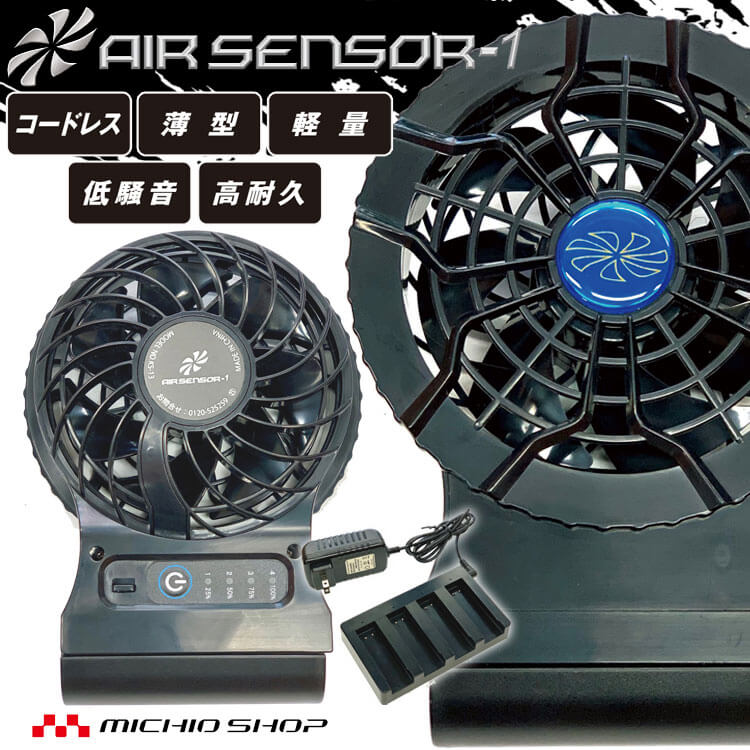  󥵡1 ɥ쥹եХåƥ꡼ե륻å KS-50 եդ AIR SENSOR1