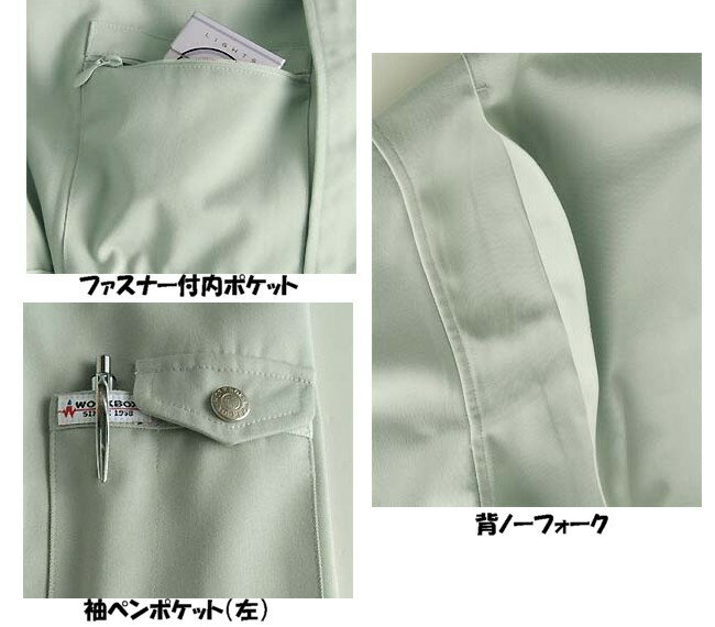 作業服 作業着 burtLE バートル秋冬ブルゾン 600