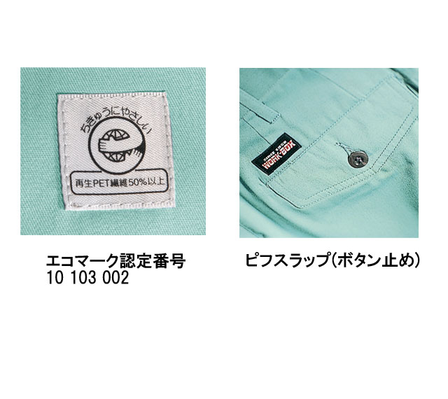 作業服 作業着 burtLE バートル秋冬ツータックパンツ6003