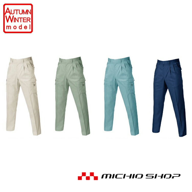 作業服 作業着 burtLE バートル秋冬ツータックカーゴパンツ 605大きいサイズ120cm・125cm