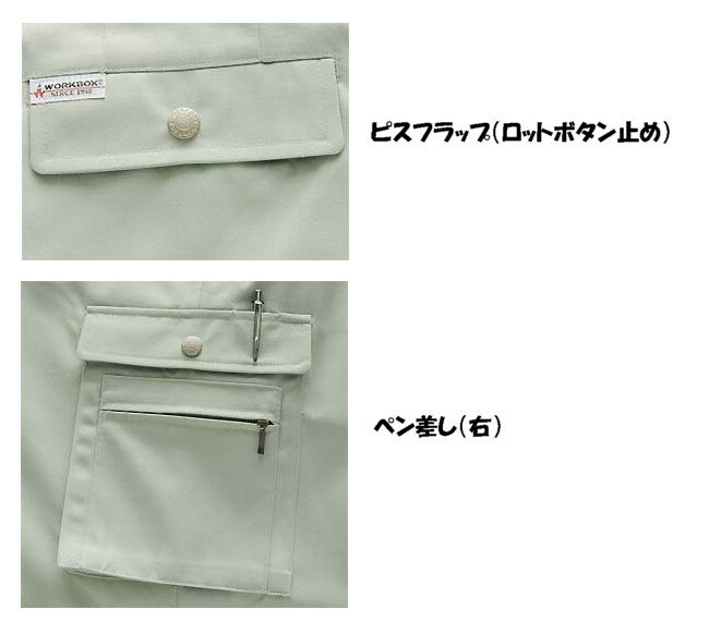 作業服 作業着 burtLE バートル秋冬ツータックカーゴパンツ 605大きいサイズ100〜115cm