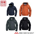 防寒服 防寒着作業服 burtLE バートル 防寒ブルゾン(大型フード付) 7210