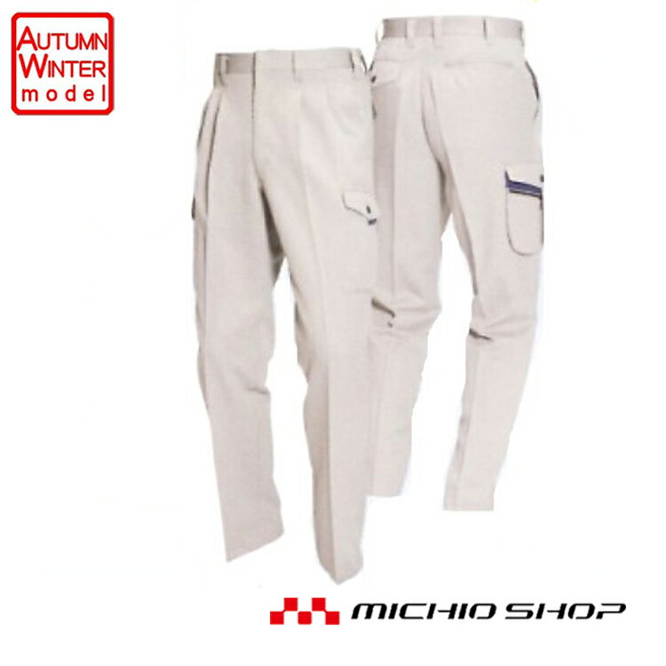 作業服 作業着 BURTLE バートル秋冬ツータックカーゴパンツ9002