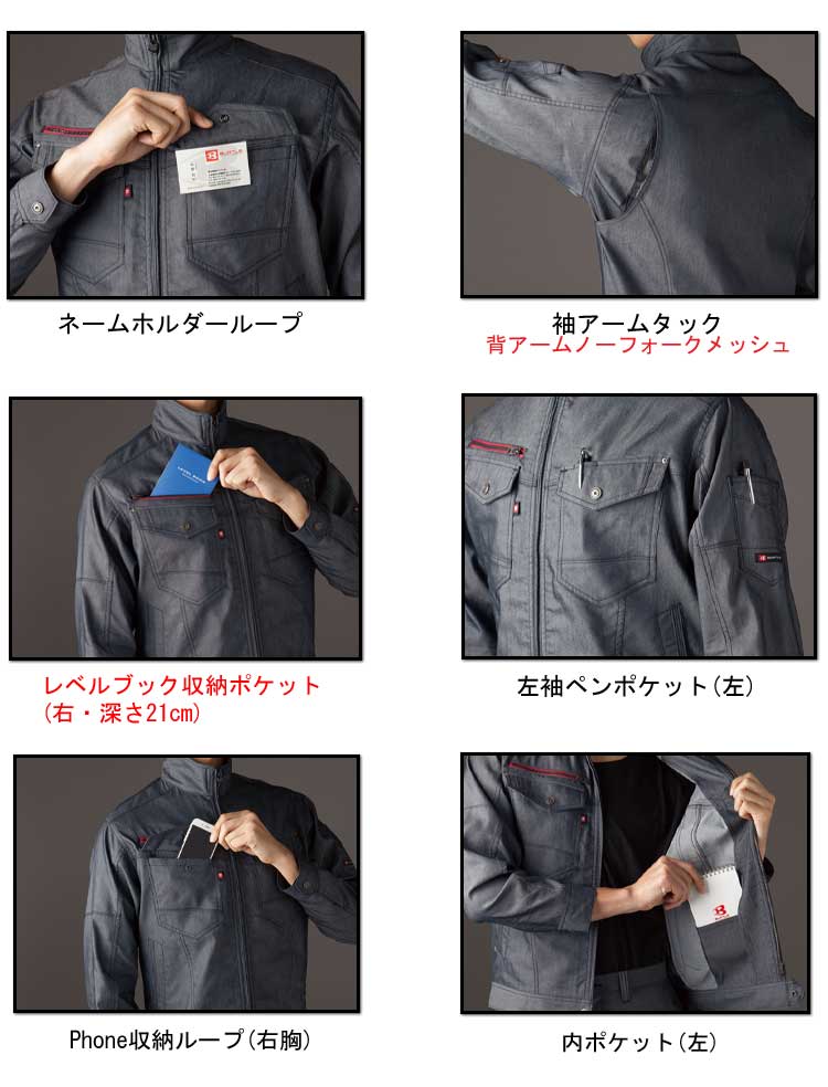 作業服 burtLE バートル ジャケット(ユニセックス) 7041 春夏