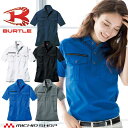 作業服 バートル 半袖シャツ 707 BURTLE